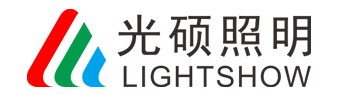 Guangdong GuangShuo Lighting Co., Ltd