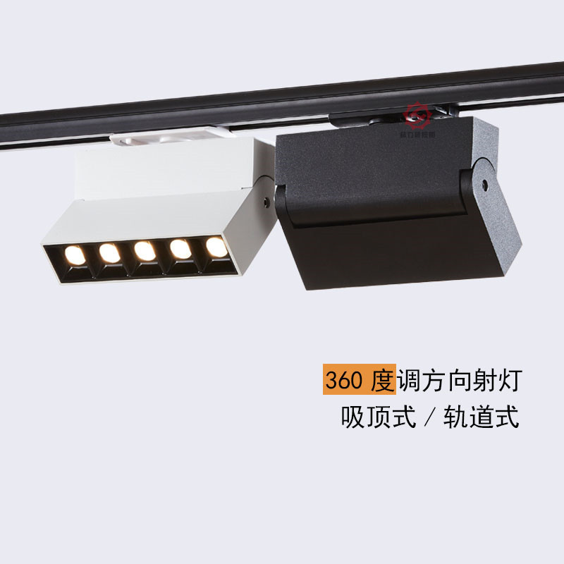 Magnetic absorption lamp